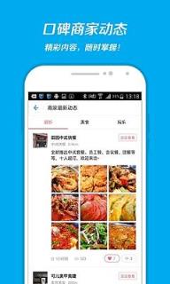 支付宝10.0.0官方公测版