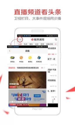 浆果新闻手机版