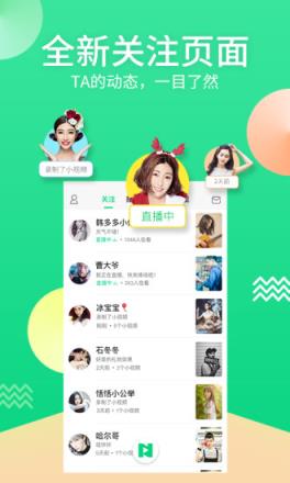 比比直播app