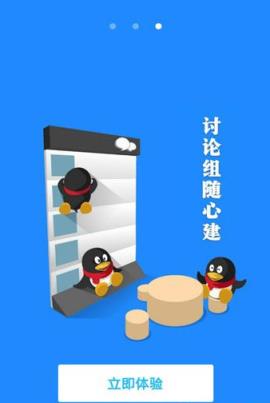 手机qq2021日本版官方直装版