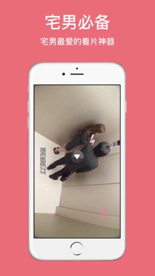 丁香播放器手机app下载