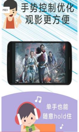 琪琪影视app官方