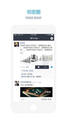 彩之云最新官方版