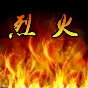 烈火红包王双号辅助破解版