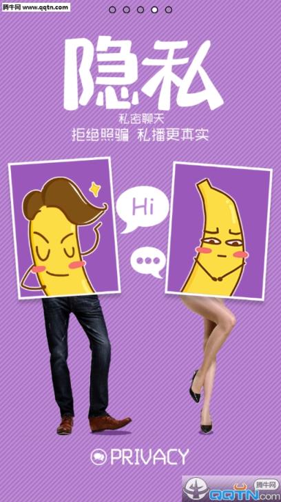 觅蜜直播App官方
