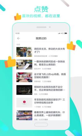 迅雷云播TV版下载