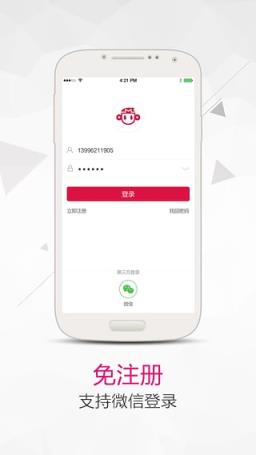 51点点看App