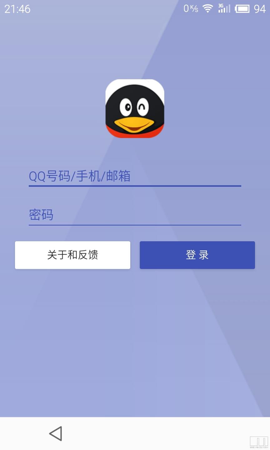 最新版materialqq下载