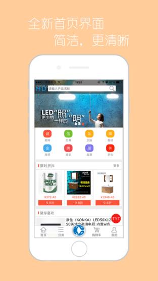 豪德商贸城官方app