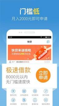 中莱国际商城app