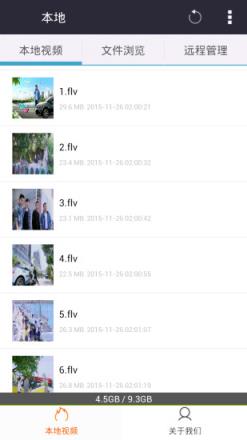 灰灰影音app下载