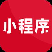 小程序手机软件