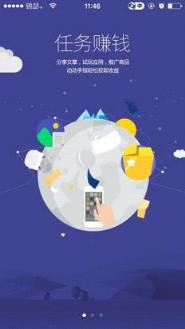 薪火微赢家分享神器