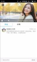 花生直播app官方