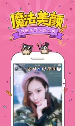 首映直播app
