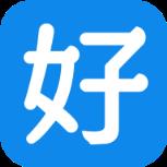 好人好信官方