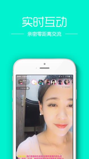 点心直播软件
