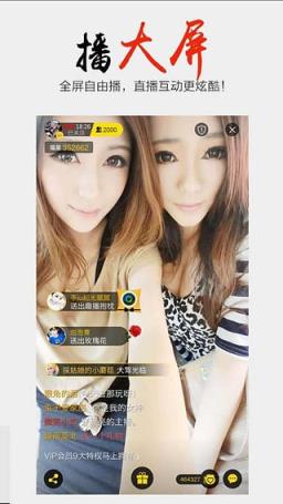 艺票直播app
