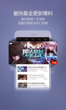 DNF至尊宝盗号找回app