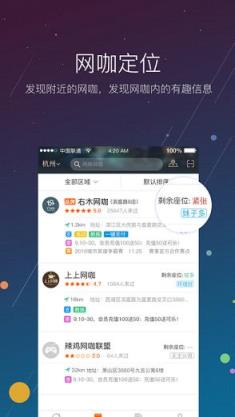 网娱大师app领皮肤版