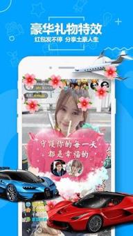 美播直播手机版
