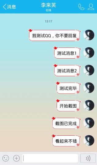 荣耀7智灵QQ定制版app