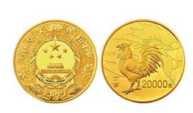 2021鸡年贺岁纪念币预约软件