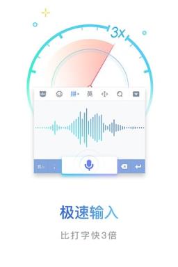 百度输入法7.2.1.0官方正式版