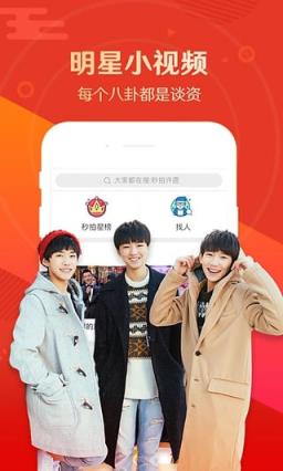 拜年视频制作软件下载