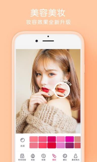 性别变身p图软件