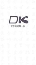 动刻直播官方
