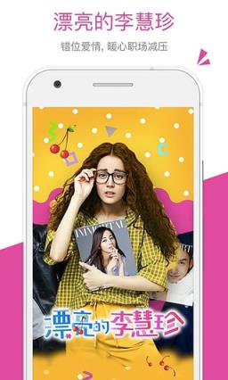 央视春晚网络直播平台芒果TV