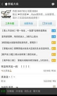 葫芦侠三楼最新版