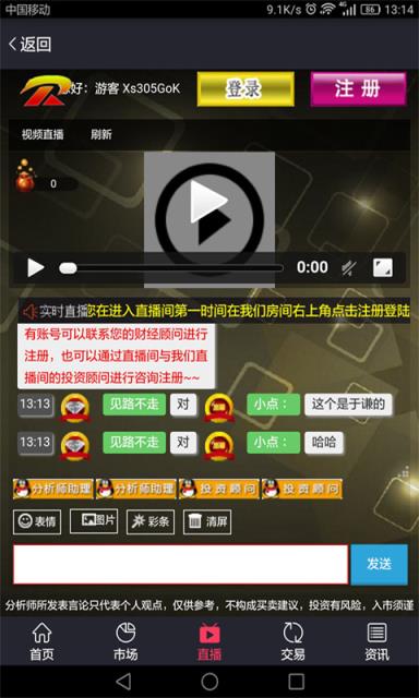 聚鑫宝app
