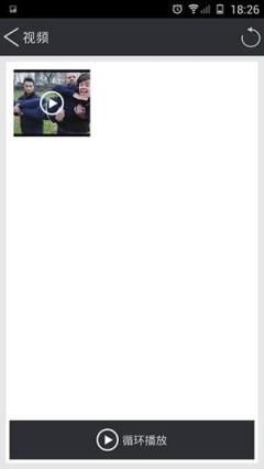 金立零售演示app下载