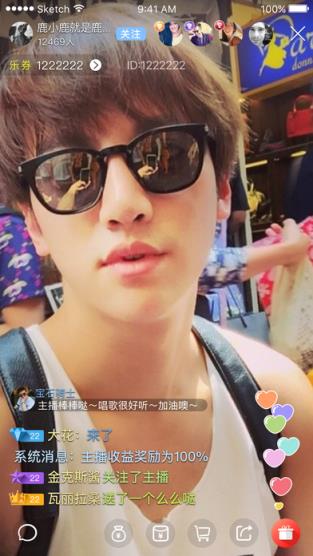 秘聊直播app下载