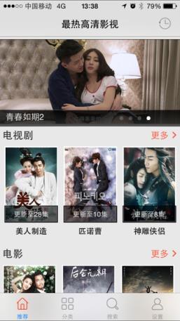 酸豆影视app破解版下载