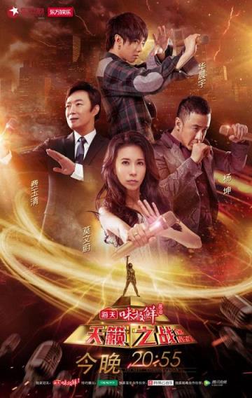 天籁之战视频播放器下载