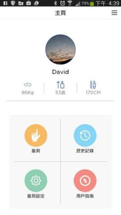 优活日记手机版