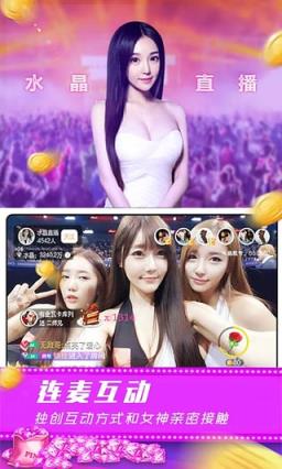 花心直播app
