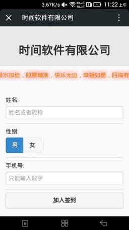 2021年会抽奖软件免费版