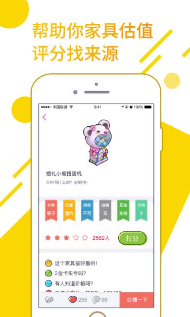 皮卡堂图鉴官方