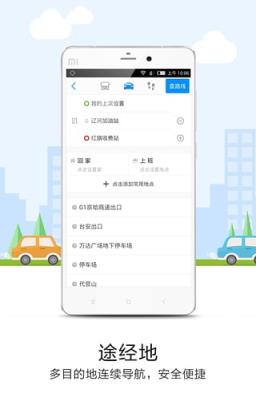 郑州悠悠停车安装