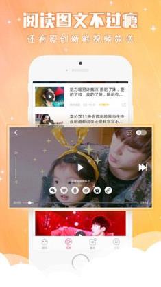 据说娱乐app最新版
