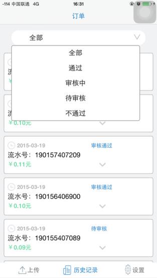 富友凭证app安卓版
