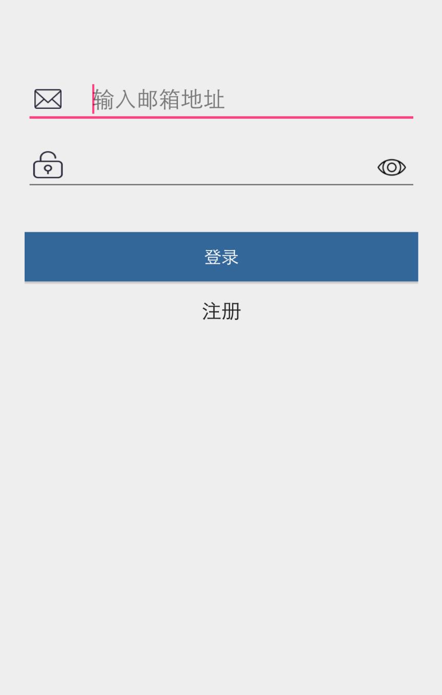 均智手机客户端