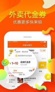 淘宝直播人气软件下载