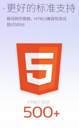 星尘浏览器x86平板版