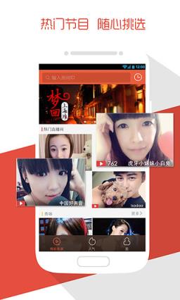 唱吧直播间手机版
