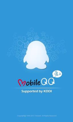 手机qq2021日本版官方直装版